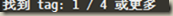 VIM ctags的使用